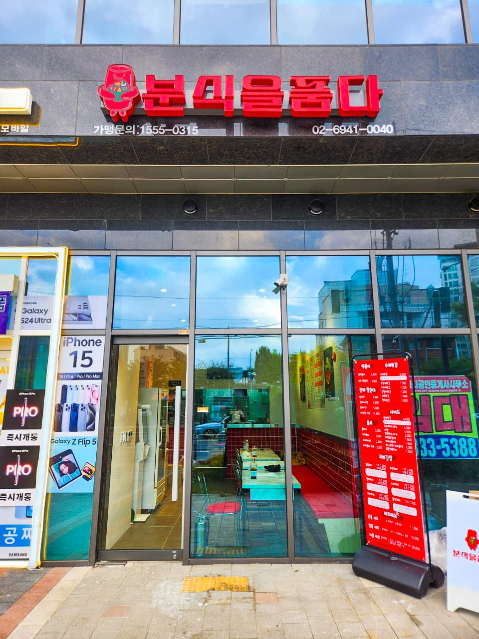 구로디지털단지점